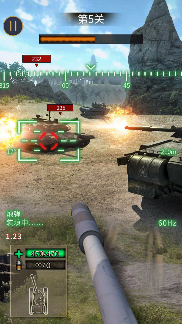 战地坦克射击游戏官方正版图片1
