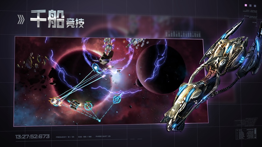 宇宙探索2正版最新中文版下载图片1