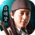铁血武林2手游正式网站下载正式版