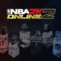 NBA2KOL2神秘商店2021最新正版
