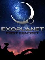 外星球:第一次接触ExoplanetFirstContact