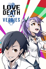 爱，死亡和蔬菜Love,Death&Veggies