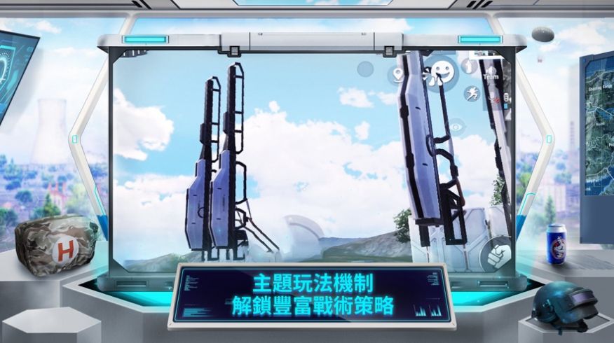 地铁逃生下载手机版2022中文最新版图片1