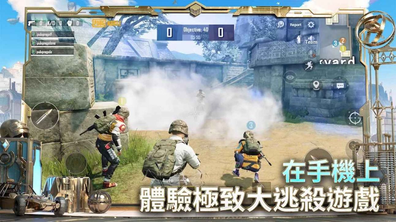 地铁逃生游戏下载国际服中文版手机版图片1