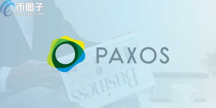 PayPal 托管人 Paxos 筹集了 3 亿美元的资金 Coinbase 在美国开设 PayPal