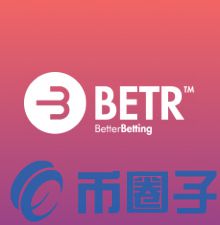 BETR币/BetterBetting是什么？BETR币交易平台和官网介绍