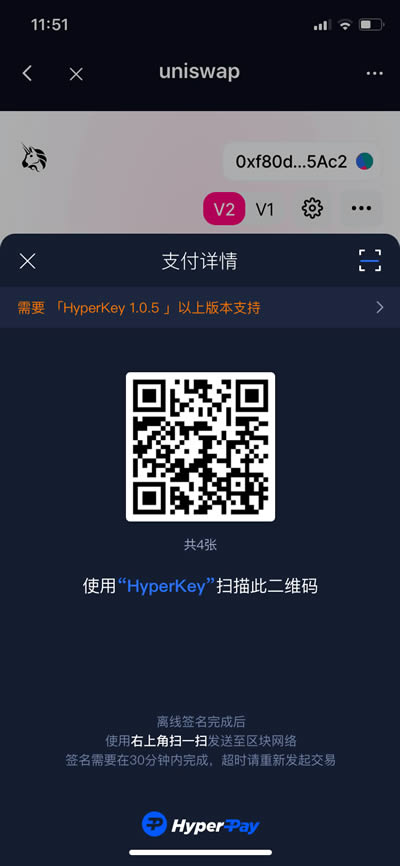 HyperPay钱包DApp使用教程