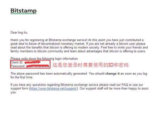 bitstamp交易平台新用户注册详细教程