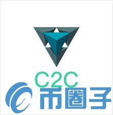 C2C币/C2C System是什么？C2C币交易平台、官网介绍