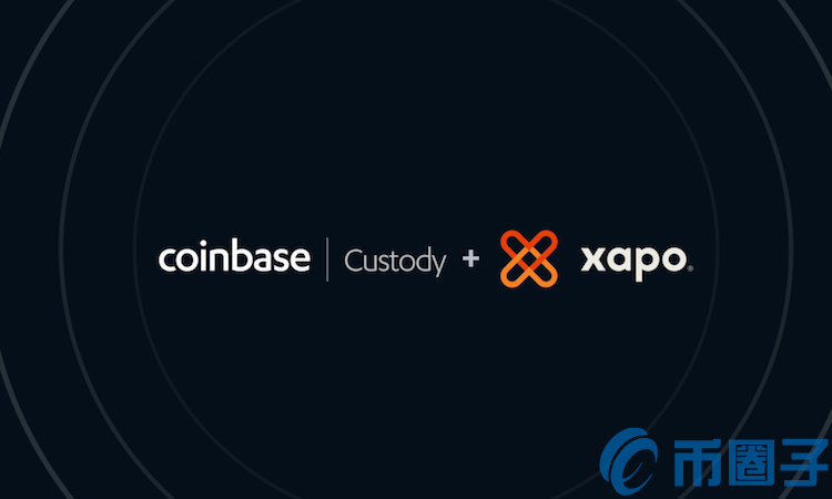 Coinbase 斥资5500万美元收购Xapo托管业务，管理资产超70亿美元