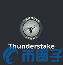 TSC币/Thunderstake是什么？TSC币交易平台和官网介绍