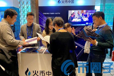 中国国家信息中心发起区块链服务网络，火币中国加入联盟成首批成员