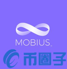 MOBI币/Mobius未来前景怎么样？MOBI币亮点介绍