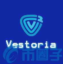 VSTR币/Vestoria是什么？VSTR币上线交易平台介绍