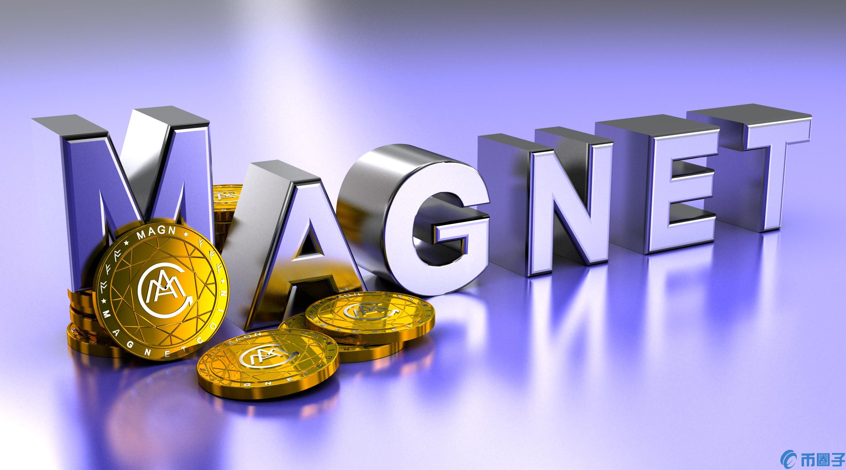 MAGN是什么币？MAGN币官网总量和币种概念介绍