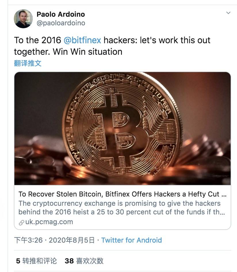 Bitfinex开出4亿美元天价悬赏，被盗的12万BTC有望找回了？