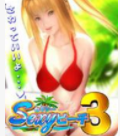 性感沙滩3游戏