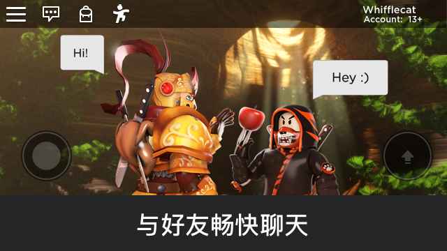roblox字母传奇游戏中文手机版图片1