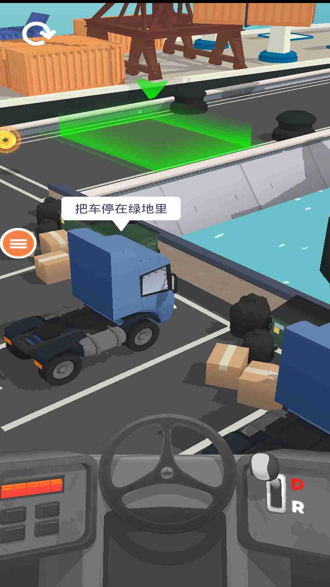 汽车停车模拟游戏手机版下载安装图片1