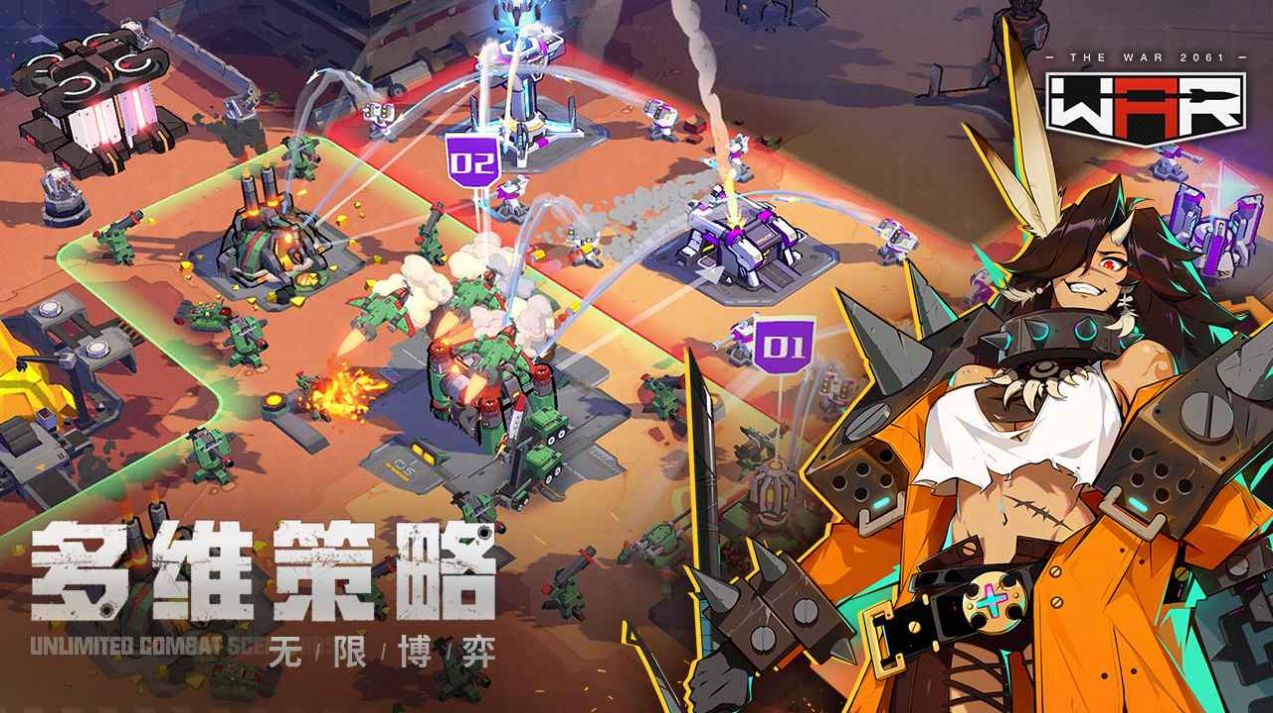 THE WAR游戏中文版图片1