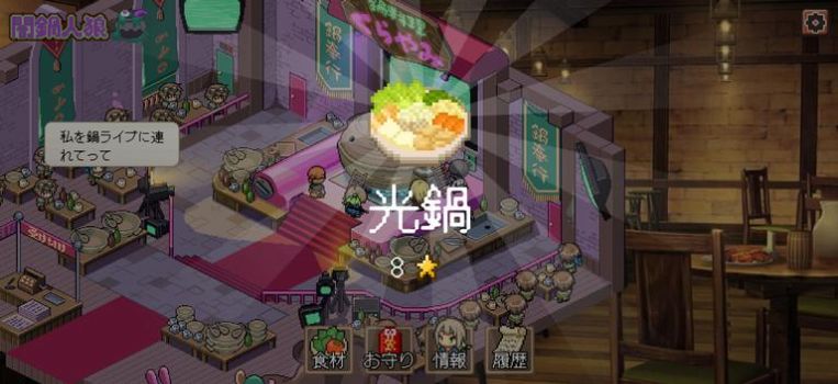 暗锅狼人游戏中文汉化版图片1