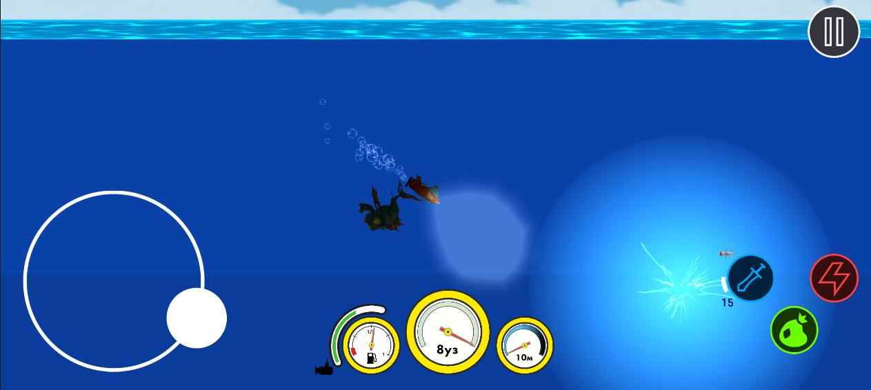 深海旅行游戏官方版图片1