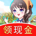 幸福农家乐游戏红包版app