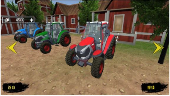 模拟拖拉机农场游戏官方版图片1