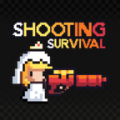 射击幸存者游戏安卓版