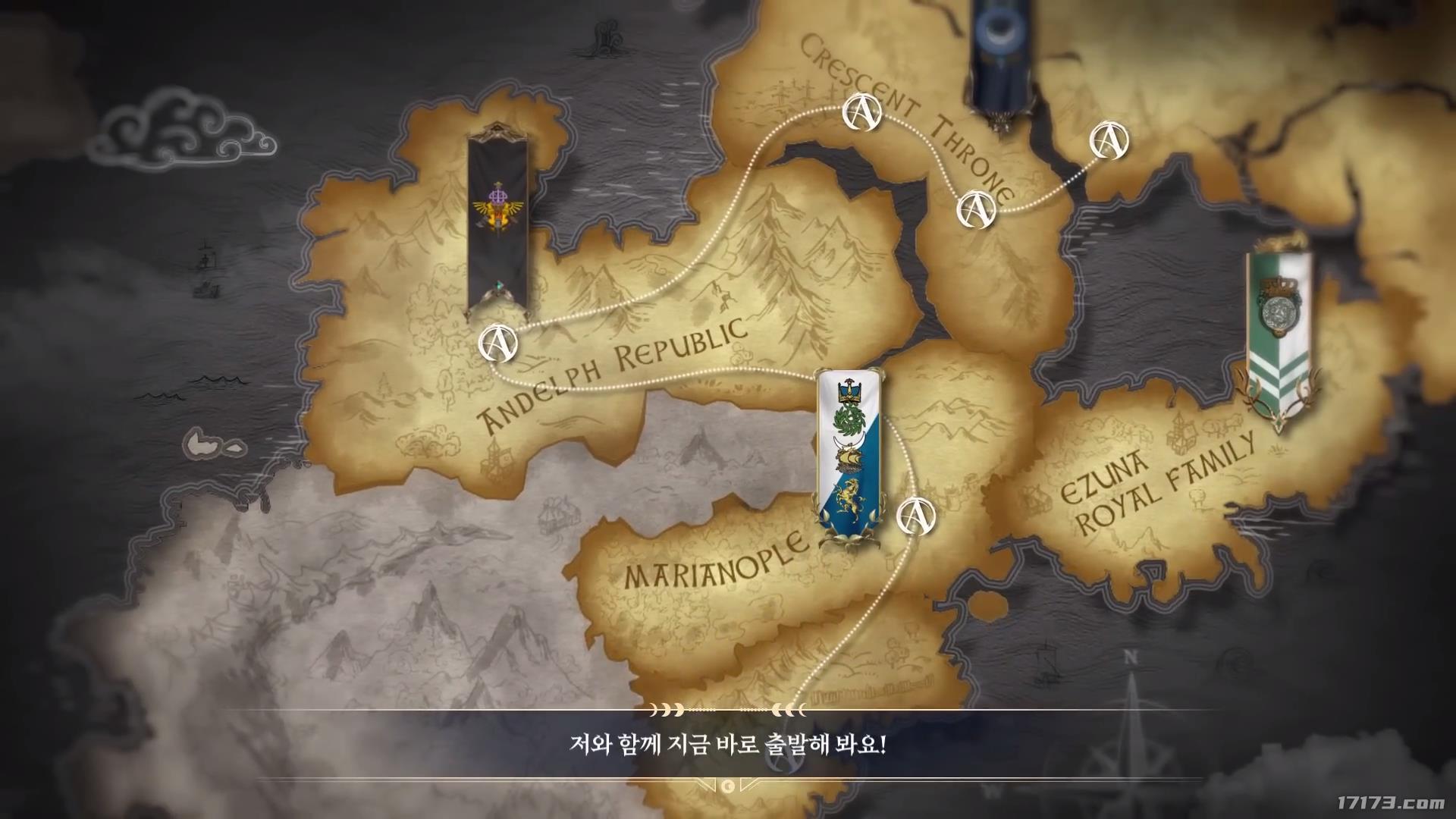 MMORPG新作《上古世纪战争》公开视频“诺伊亚大陆旅行记”