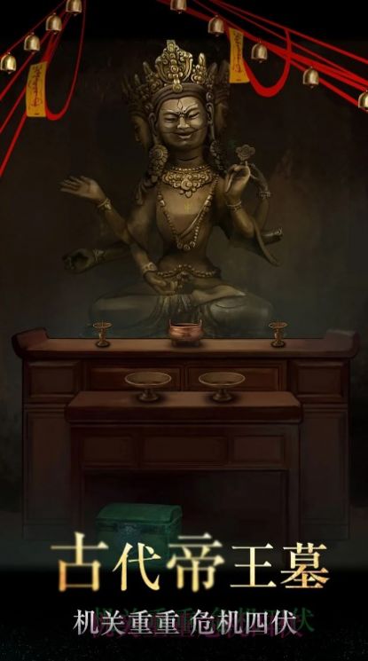 僵尸先生密室逃脱游戏最新版图片1