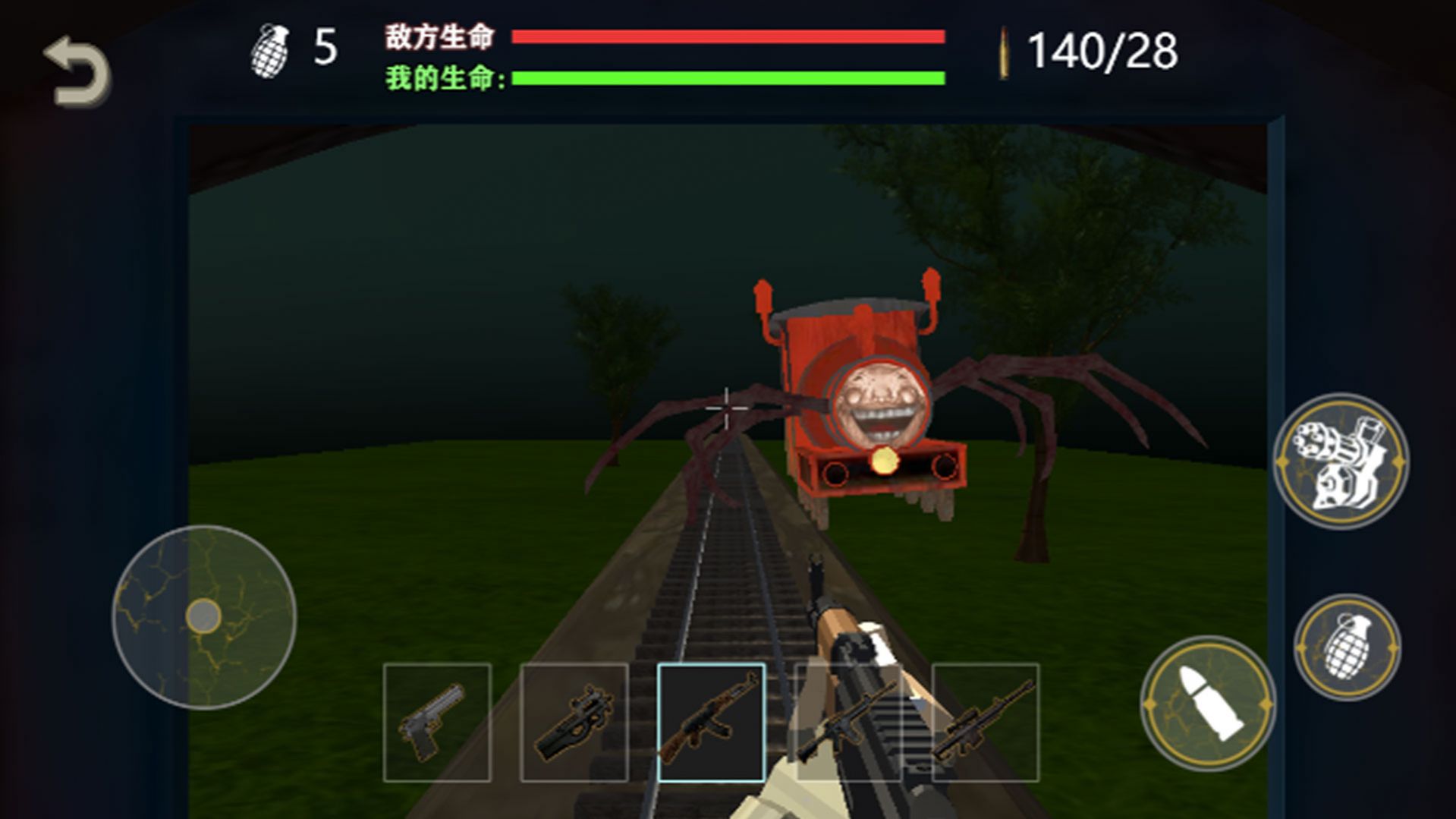 一起开火车大作战游戏官方版图片1