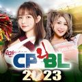 CPBL职业棒球2023手游下载安装最新版