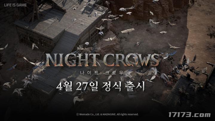 虚幻5多平台MMORPG《夜鸦》4月27日上线韩国