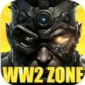 WW2 Zone War游戏中文版