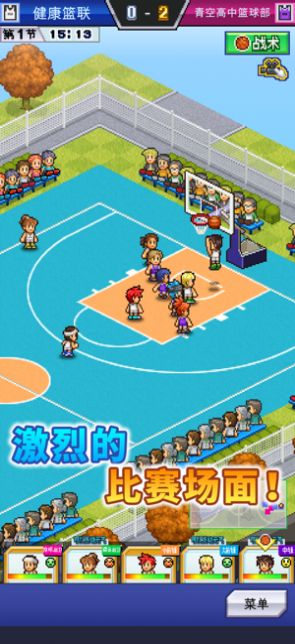 篮球热潮物语游戏最新版下载安装图片1