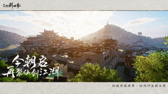 “仙剑IP”新作CG预告曝光:跨平台开放世界游戏