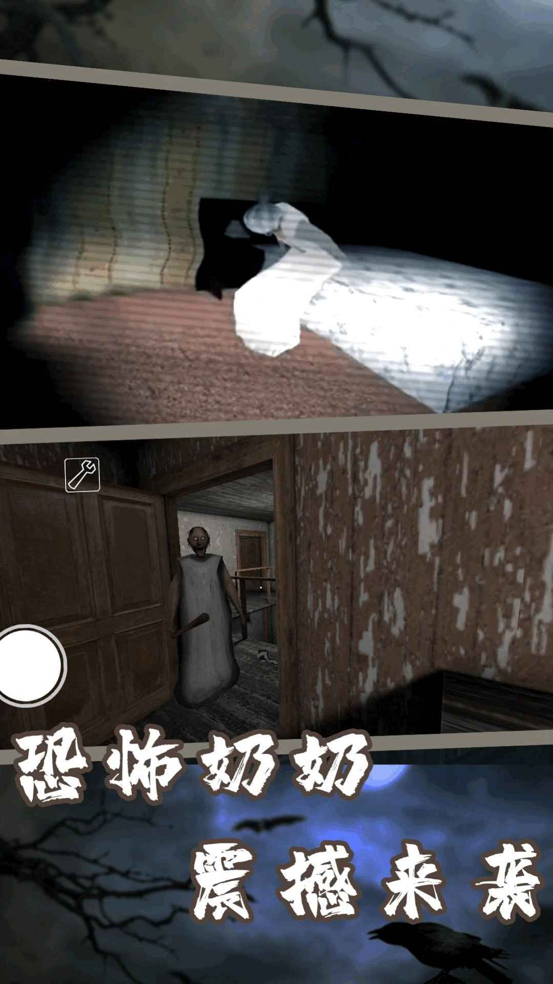 神秘逃脱手机版下载中文版2023图片1