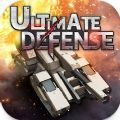 Ultimate Defense游戏