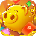 金猪送福游戏红包版下载安装