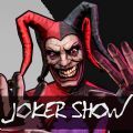 Joker Show游戏中文手机版