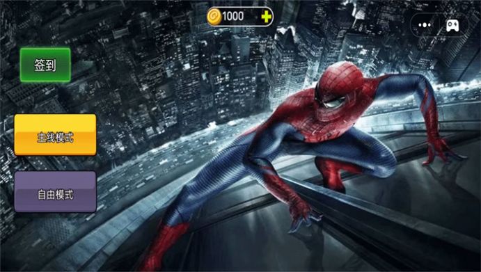 蜘蛛英雄开放世界游戏手机版下载安装图片1