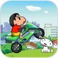 蜡笔小新摩托车游戏下载安装中文版