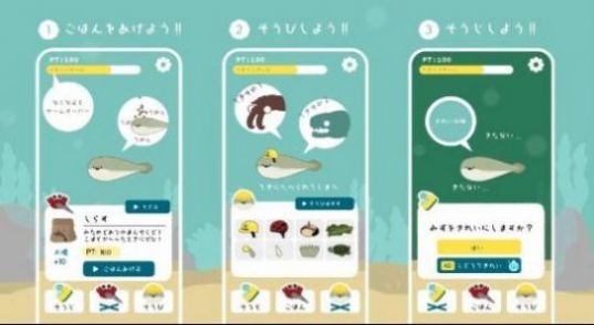 萨卡班甲鱼养成游戏1.1.9安卓版图片1