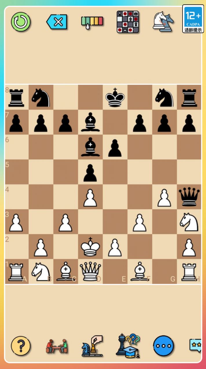 经典国际象棋游戏app下载安装图片1