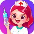 儿童医生游戏安卓手机版