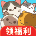 消除猫咪游戏红包版下载安装