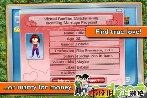 虚拟家庭2中文版