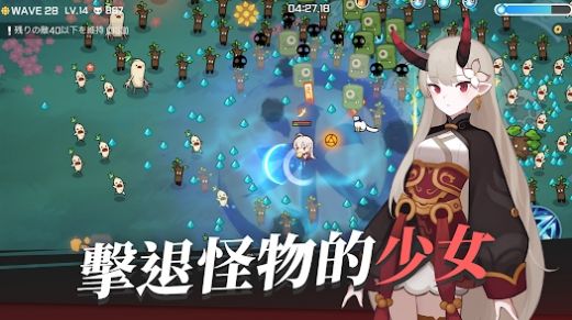 IMAE Guardian Girl游戏中文汉化版图片1