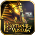 埃及博物馆冒险3D游戏中文版